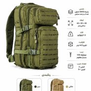 کوله پشتی تاکتیکال آمریکایی