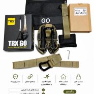 بند تی آر ایکس GO FITNESS مدل TRX GO
